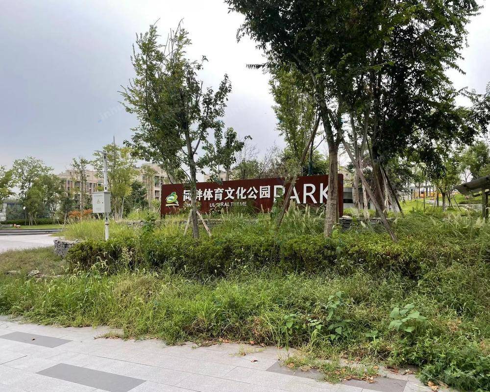 重庆同畔体育文化公园