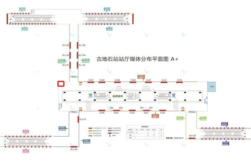 厦门地铁-古地石 - 古地石商铺