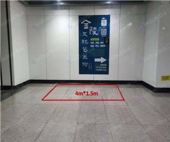 南京地铁 - 南京地铁3号线-南京站1