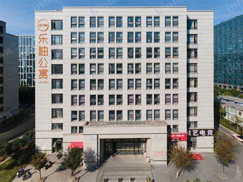 杭州乐柚公寓