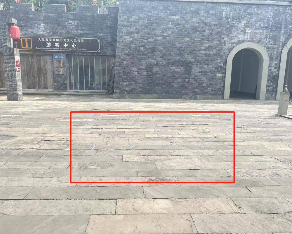 重庆大足昌州古城 - 内广场