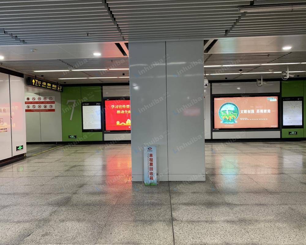 苏州地铁-乐桥 - 苏州1号线-乐桥站
