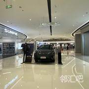 A馆一层蔚来门口