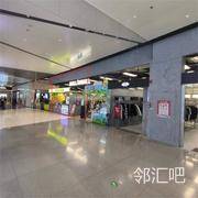B2层46铺位
