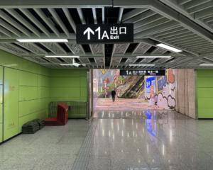 岭兜站