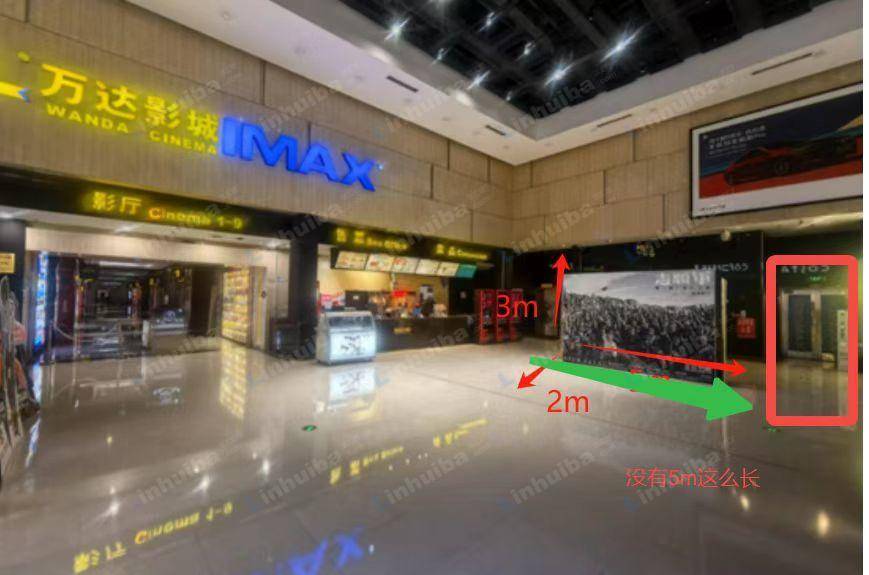 广州万达影院白云万达广场店 - 影院大堂（临时）