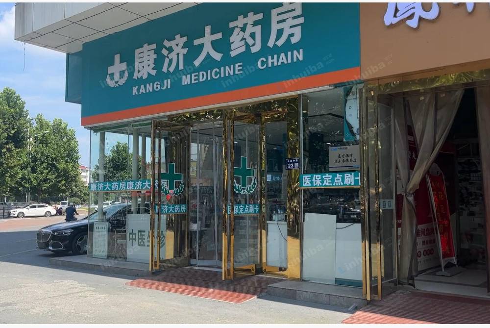 宿迁沭阳欧中广场