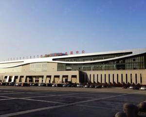 内蒙古国际会展中心