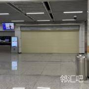 体育中心站1号铺（商铺）