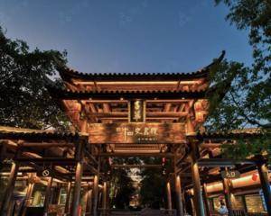 深圳二十四史书院