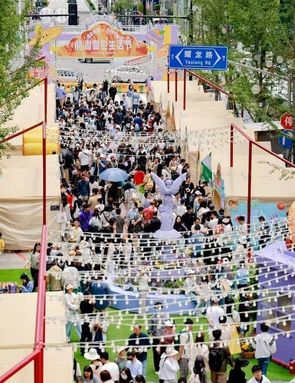 上海前滩公园巷 - 限时步行街