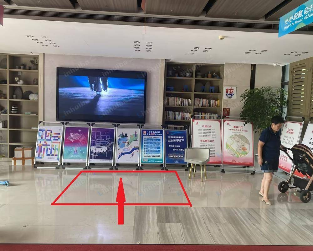 杭州水榭春天福邸 - 北门一层大厅