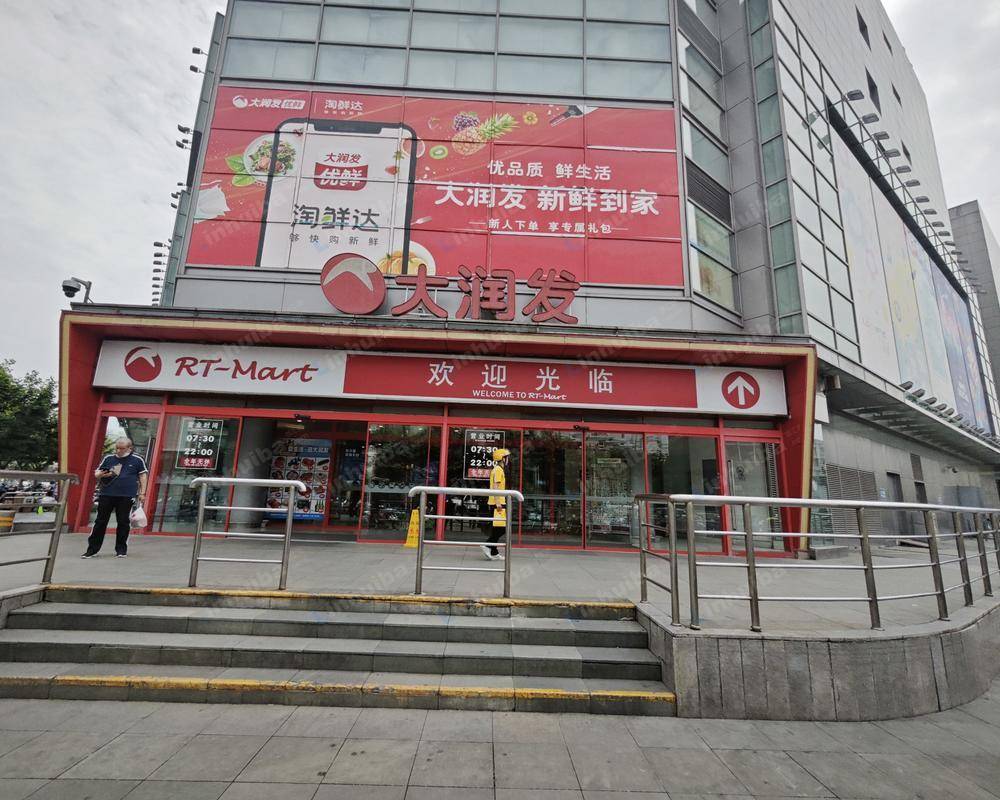 上海大润发大宁国际商业广场店