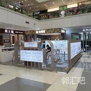 一层南门1号岛铺