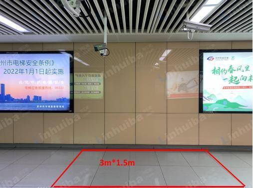 苏州地铁-平泷路东 - 苏州2号线-平泷路东站02