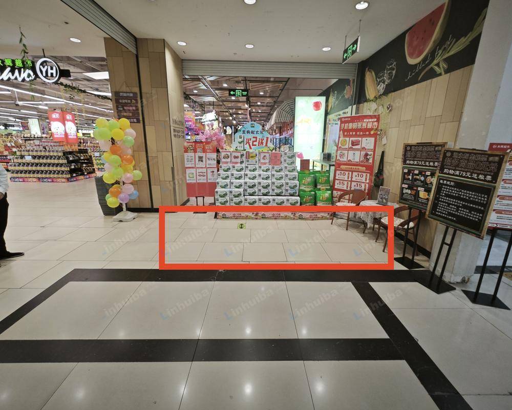 上海永辉超市寰悦广场店 - 二楼超市入口