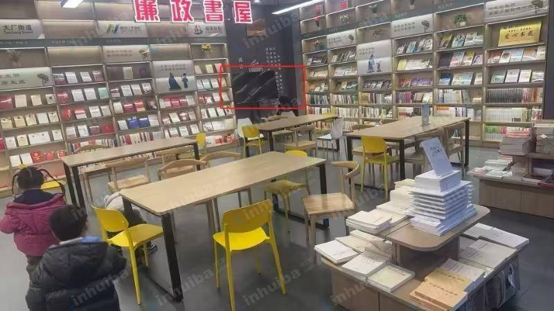 南京大厂新华书店凤凰书苑 - 书店内