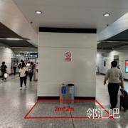 南京地铁1号线-南京南站2
