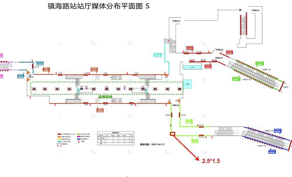 厦门地铁-镇海路站 - 镇海路站