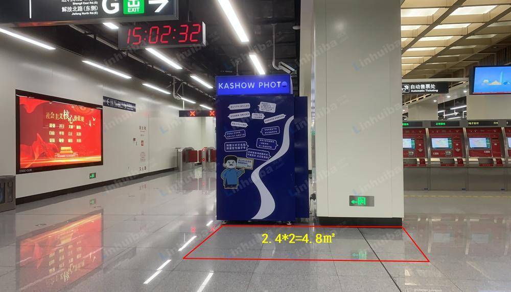 绍兴地铁-城市广场 - 城市广场-1