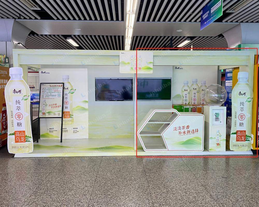 杭港地铁-凤起路 - 凤起路2号位（新）