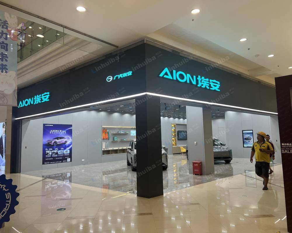 杭州古墩印象城 - 一层L1-35A商铺