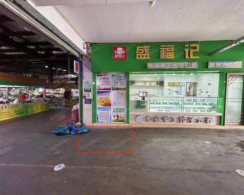 南京金宝城东农贸 - 一楼入口处