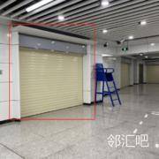 湖滨中路站1号铺（商铺）
