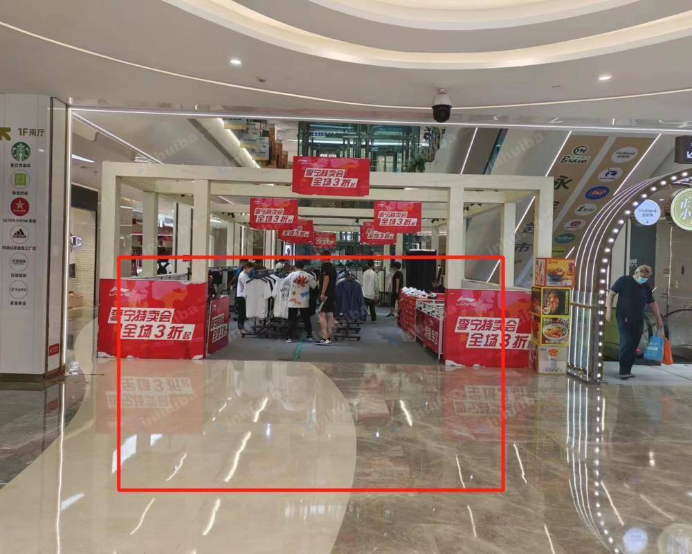 西安静安荟生活奥特莱斯 - 一楼中庭