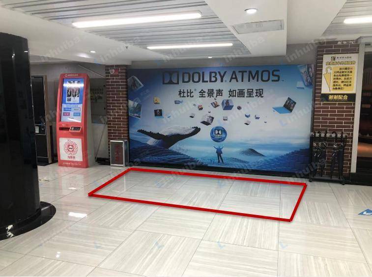 济南新世纪影城赛博店 - 影院售票区点位