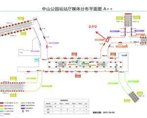 厦门地铁-中山公园站