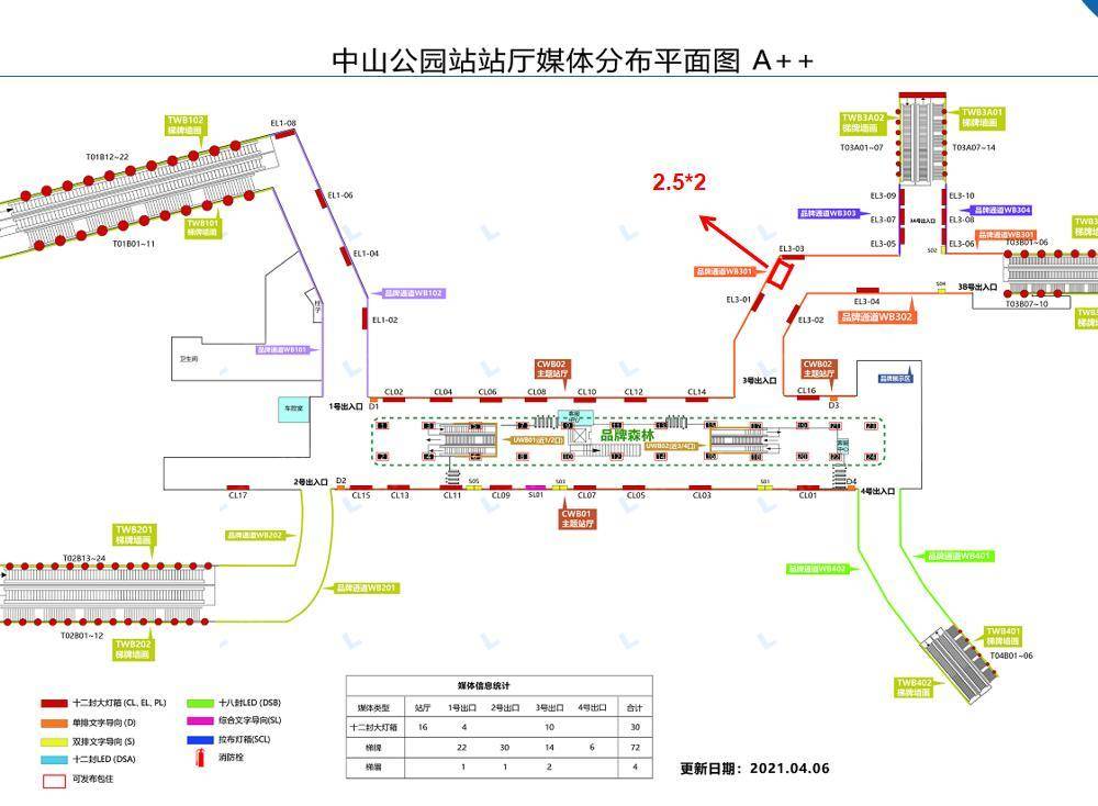 厦门地铁-中山公园站 - 厦门地铁1号线中山公园站