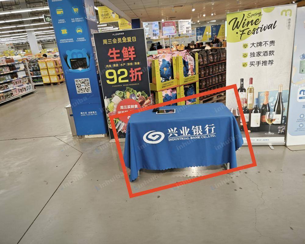 上海麦德龙浦东商场 - 一楼出入口