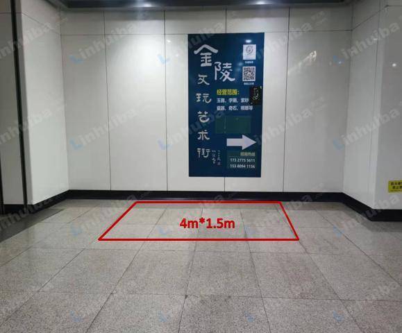 南京地铁 - 南京地铁3号线-南京站2