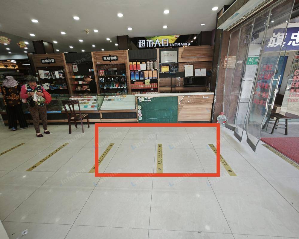 上海乐家超市景谷店 - 一楼出入口