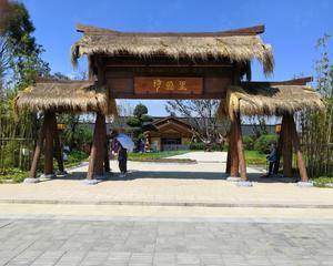 西安诗经里小镇