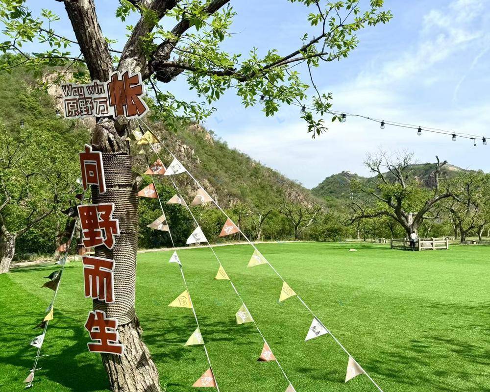 北京黄花城水长城 - 板栗园