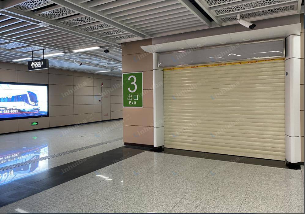 厦门地铁-两岸金融中心站 - 两岸金融中心站3号铺（商铺）