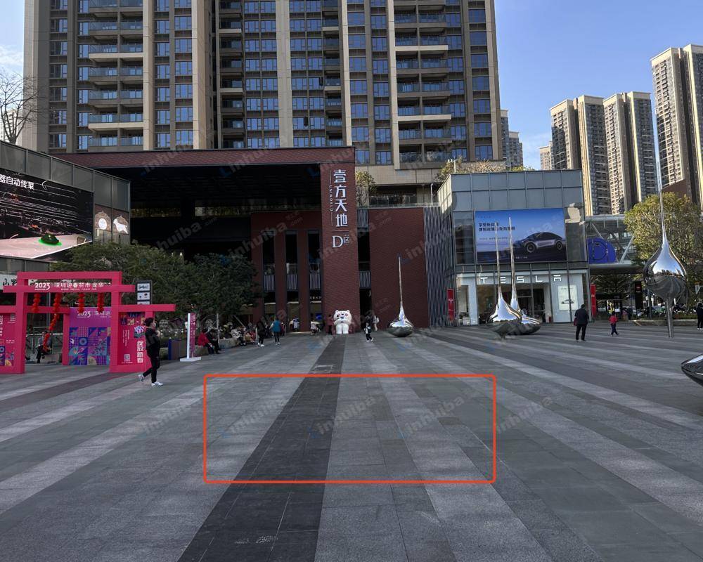 深圳龙华壹方天地D区 - 一楼外广场