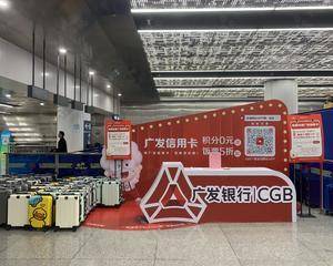 杭州地铁-火车东站（19号线）
