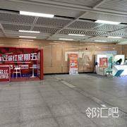 湖滨东路站1号位