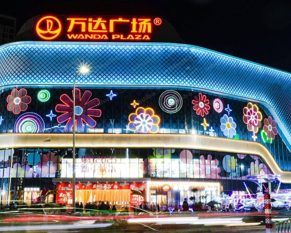 咸阳杨凌万达广场