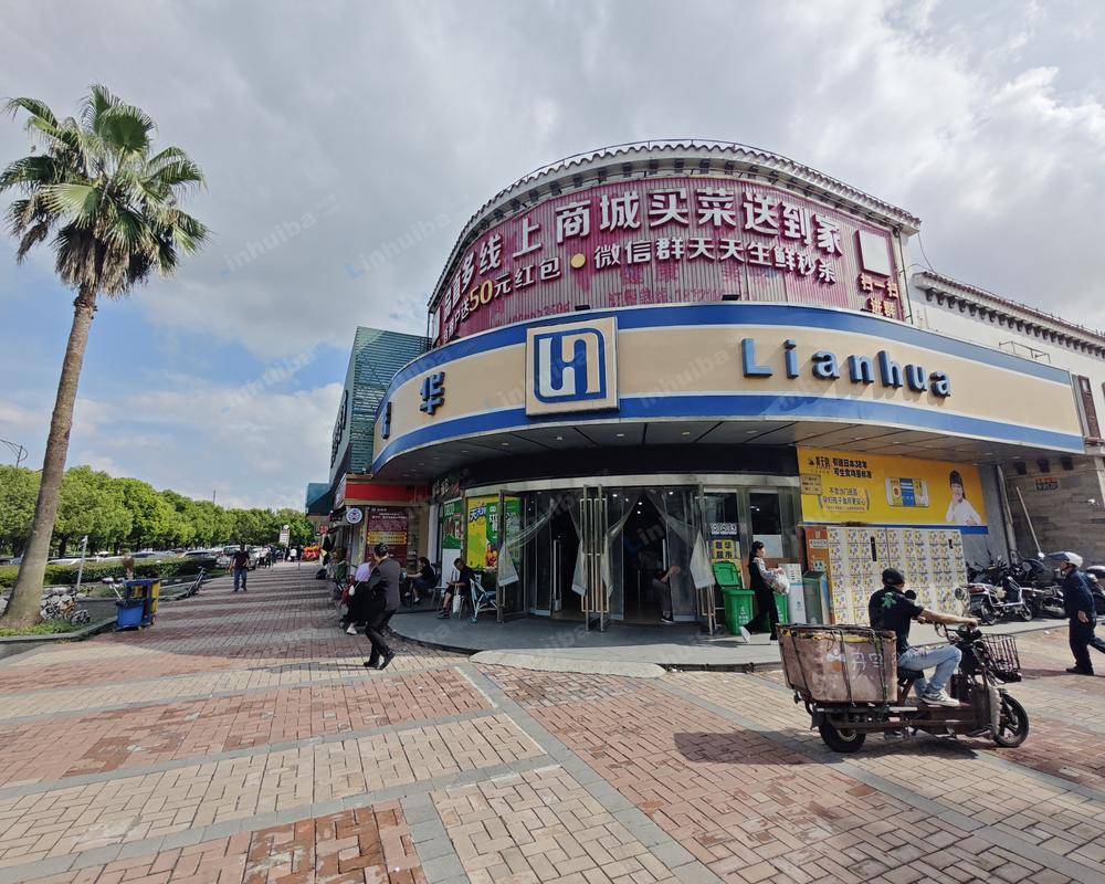 上海联华超市广兰路店