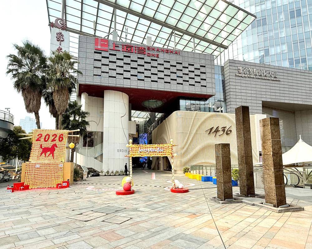 上海湾生活时尚中心