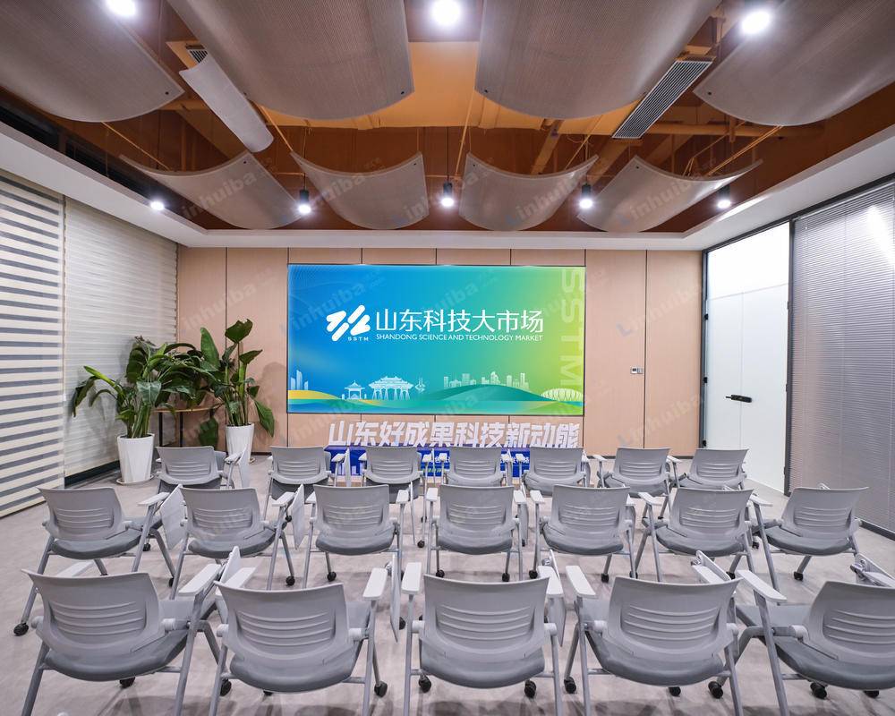山东科技大市场 - 小路演厅1