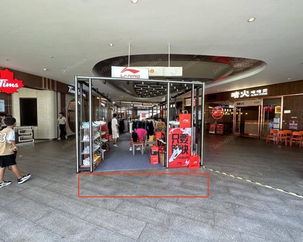 深圳华侨城欢乐港湾 - B1层Tims咖啡旁连廊